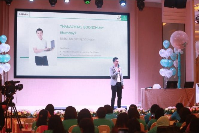 บรรยายบนเวที ในฐานะ Digital Marketing Strategist